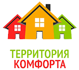 Территория комфорта